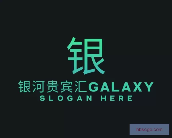 发现银河贵宾汇GALAXY